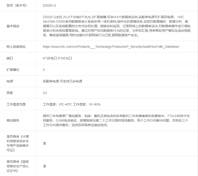 微信截图_20230711132002.png