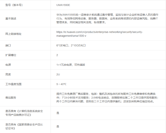 微信截图_20230711133147.png