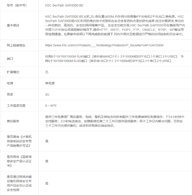 微信截图_20230711133805.png