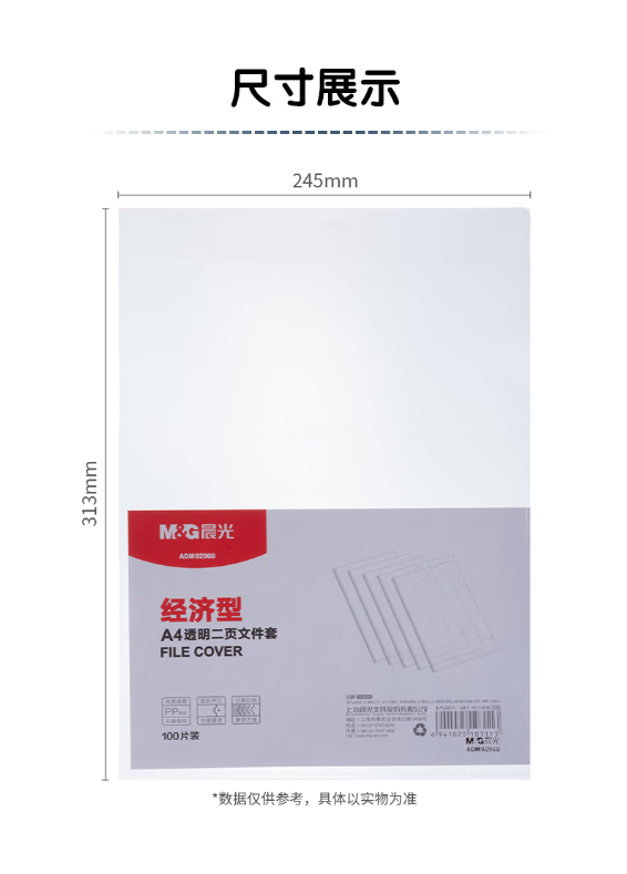 微信截图_20230712153334.png