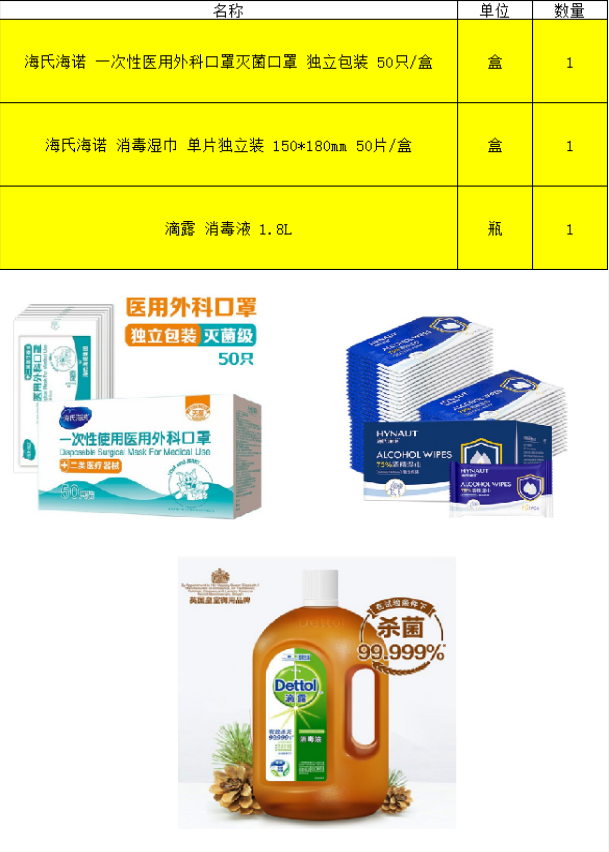 微信截图_20230713142208.png