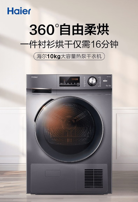 微信截图_20230714094253.png