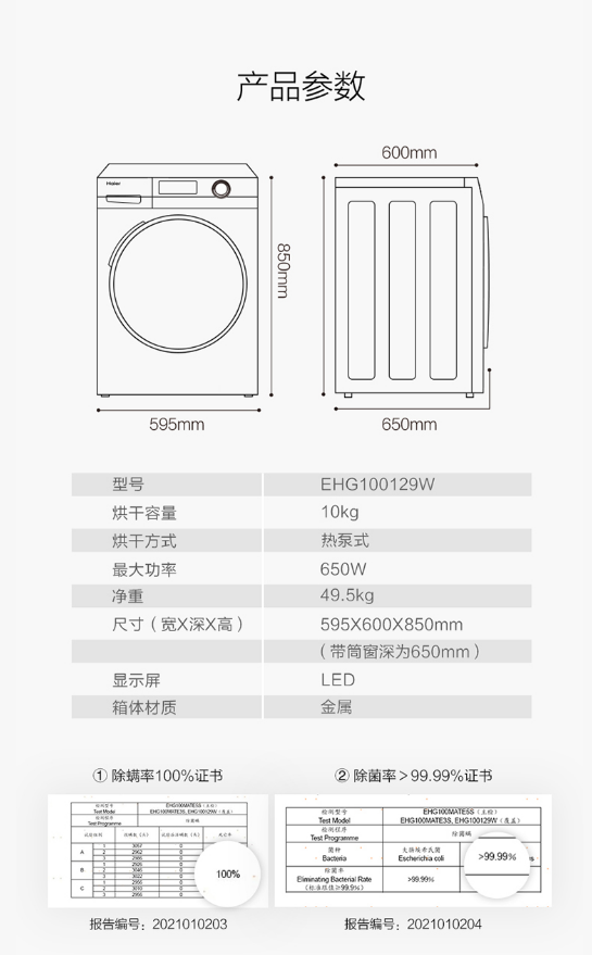 微信截图_20230714094102.png