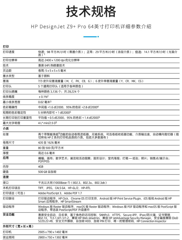 微信截图_20230717131031.png