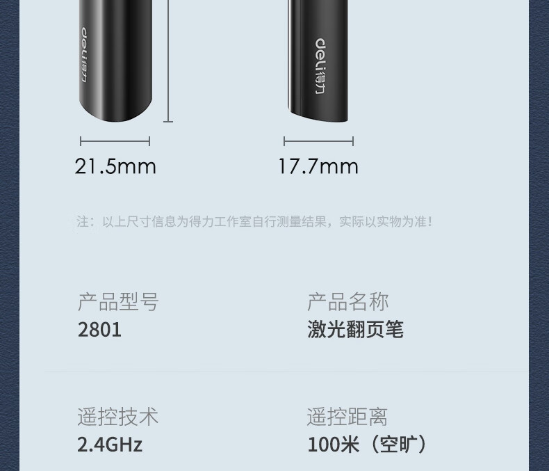 详情-31.jpg