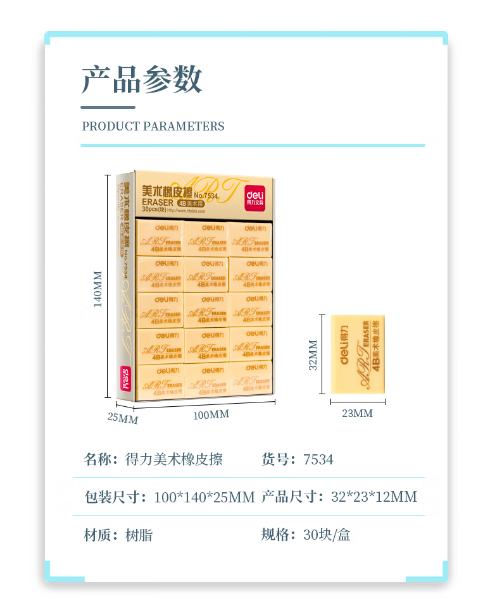 微信截图_20230718163905.png