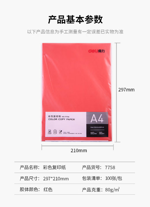 微信截图_20230718174200.png