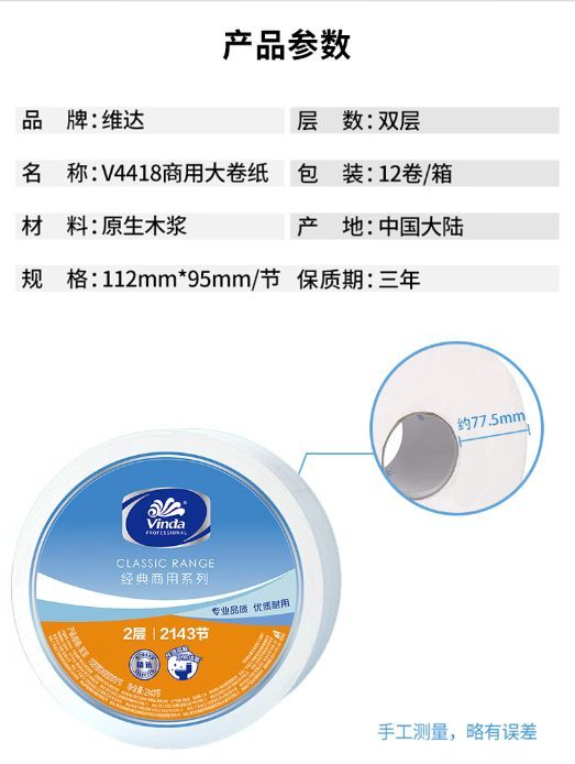 微信截图_20230718174758.png