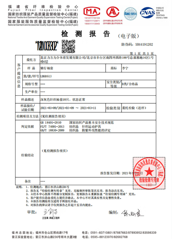微信截图_20230719164832.png