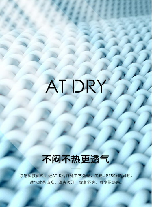 微信截图_20230719164920.png
