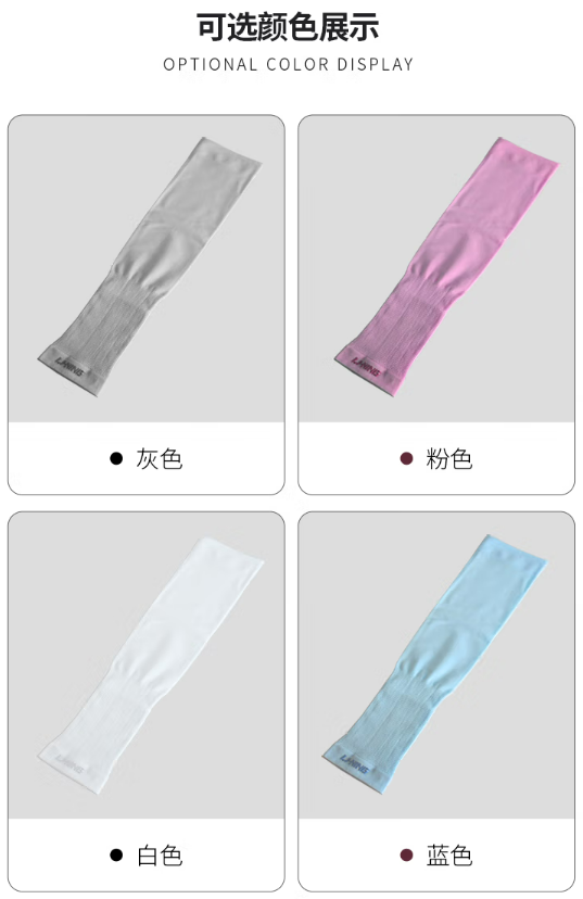 微信截图_20230719164932.png