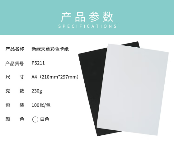 微信截图_20230720105500.png