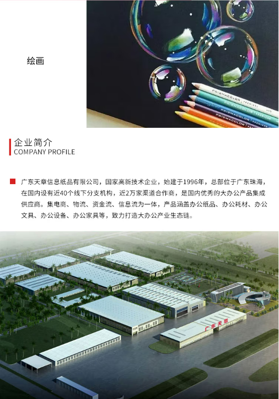 微信截图_20230720105550.png