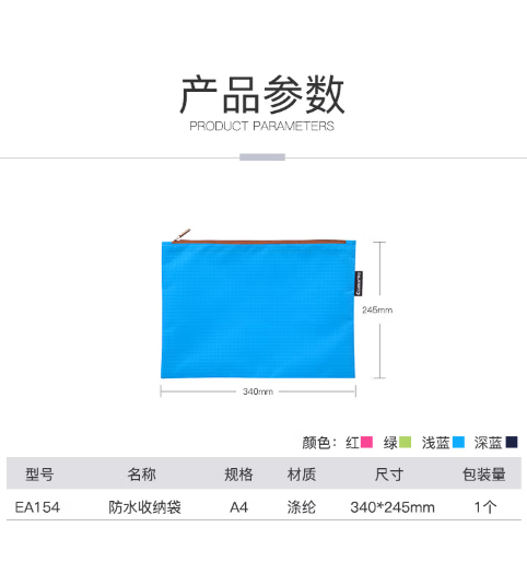 微信截图_20230720111037.png