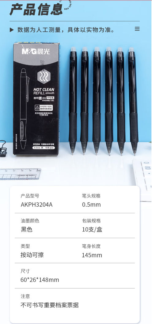 微信截图_20230720112142.png