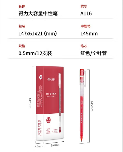 微信截图_20230720131954.png