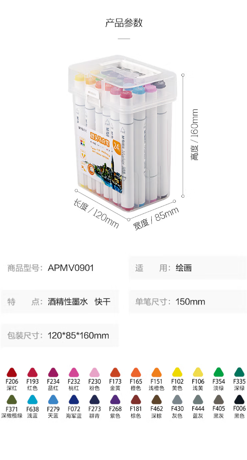 微信截图_20230720143319.png