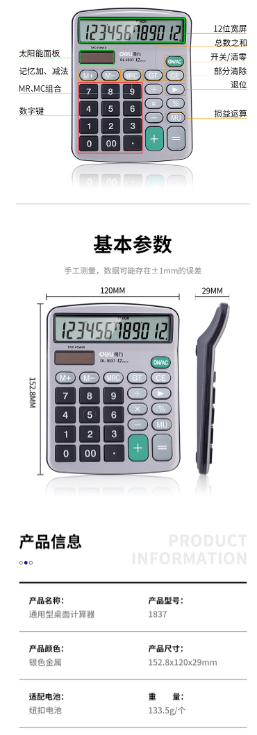 微信截图_20230720152204.png