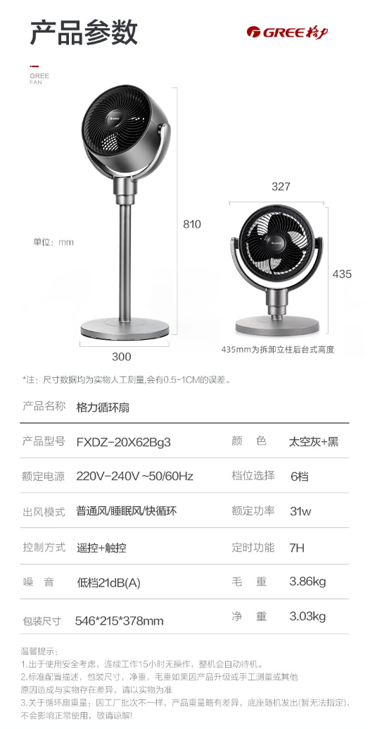 微信截图_20230724094716.png