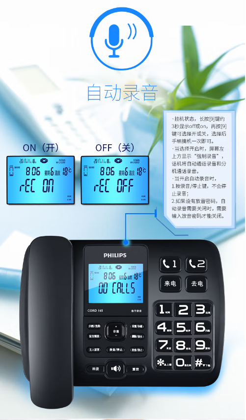 微信截图_20230724145621.png
