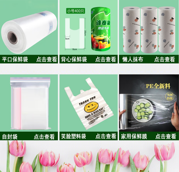 微信截图_20230726105732.png