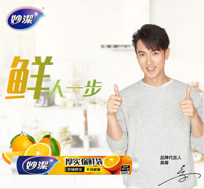 微信截图_20230726110750.png