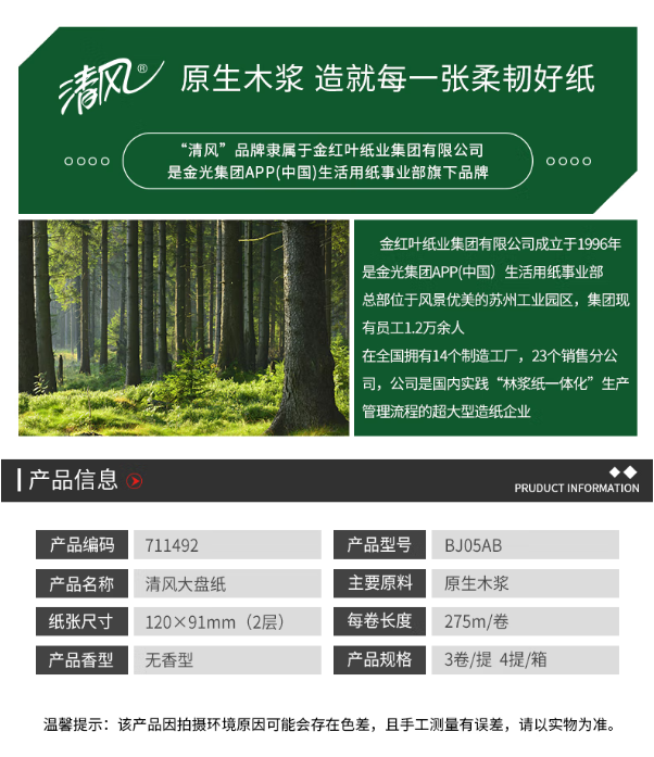 微信截图_20230727112949.png