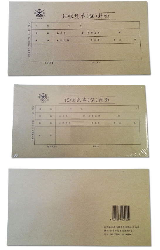 微信截图_20230727144734.png