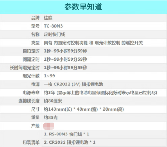 微信截图_20230727152148.png