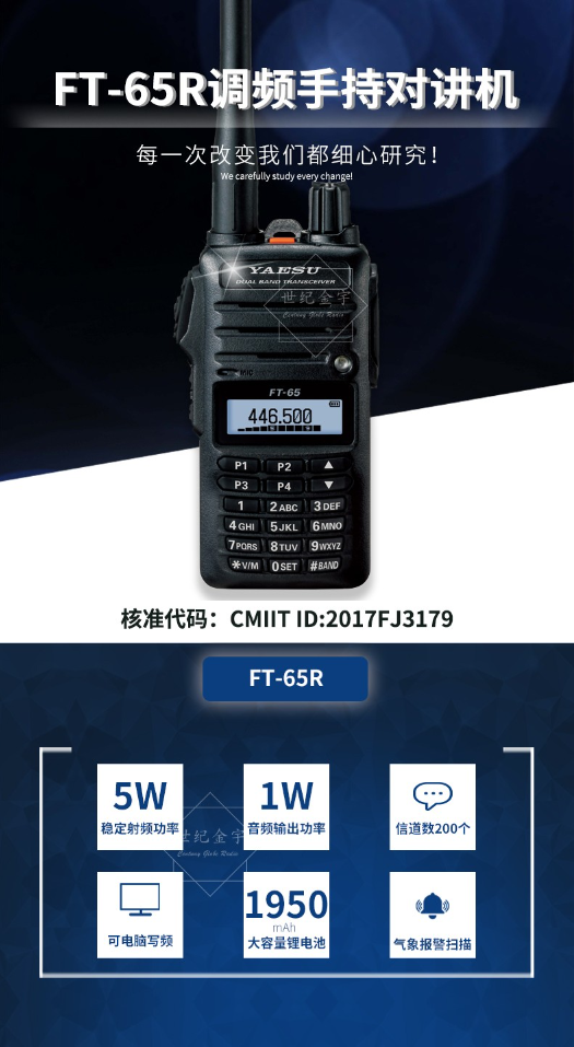 微信截图_20230728131359.png