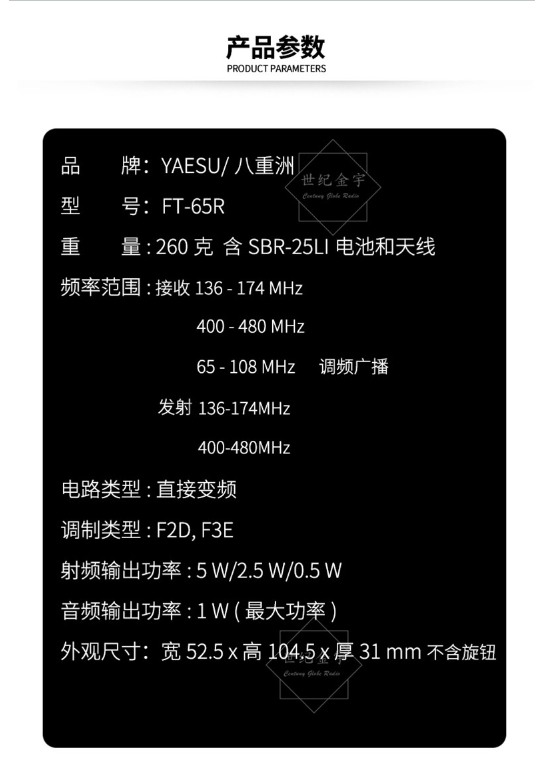 微信截图_20230728131419.png