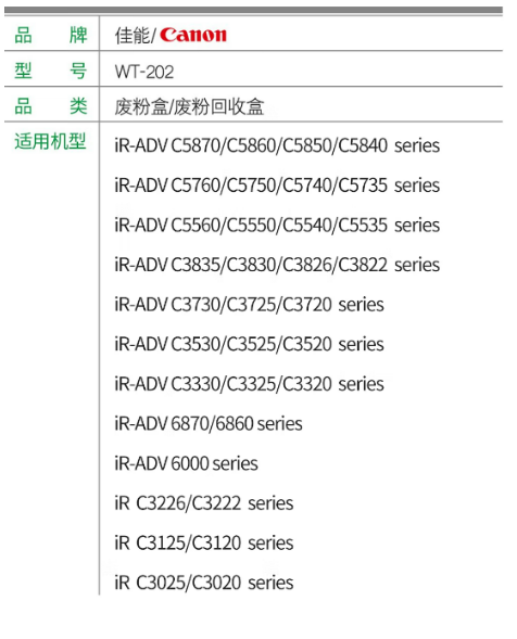微信截图_20230728142922.png