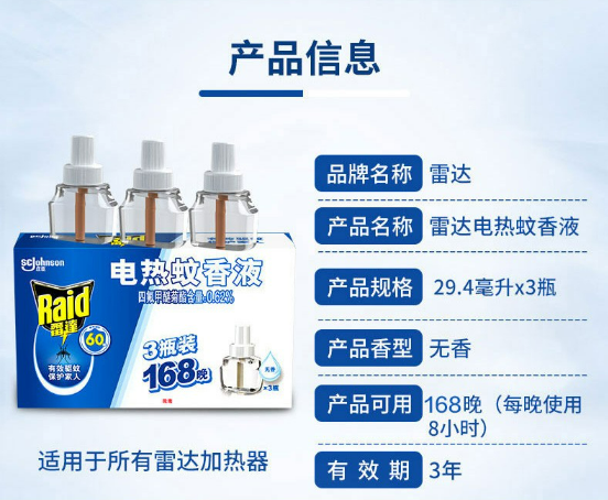 微信截图_20230731103717.png