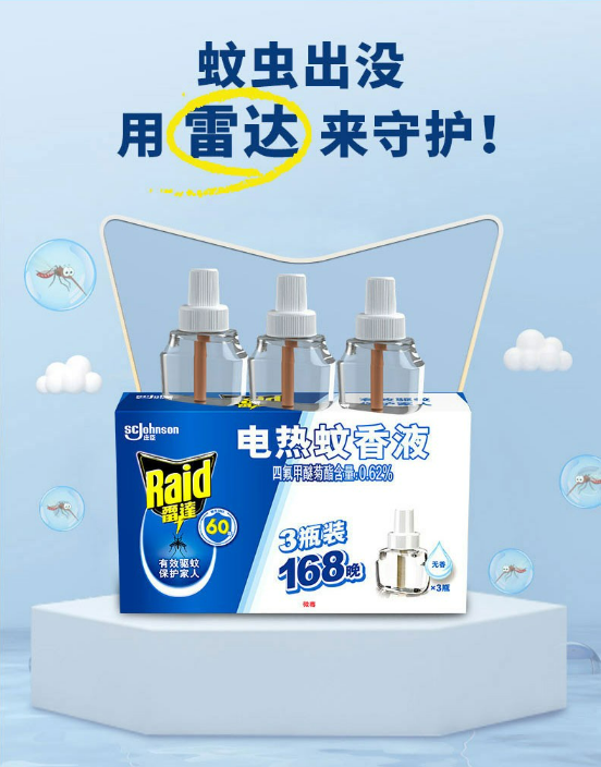 微信截图_20230731103733.png