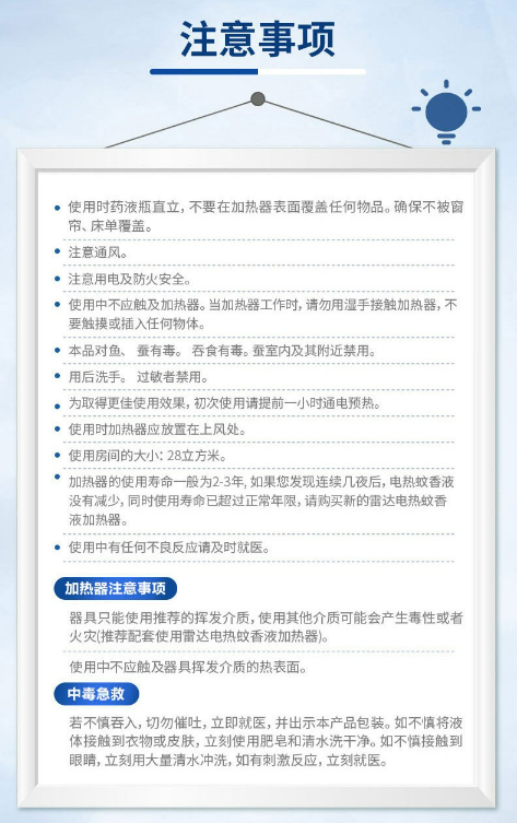 微信截图_20230731103826.png