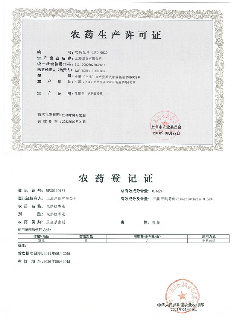 微信截图_20230731103851.png