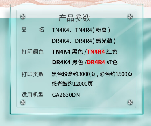 微信截图_20230731145013.png