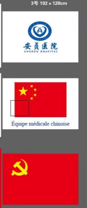 1690867155889109.png 微信截图_20230801131908.png