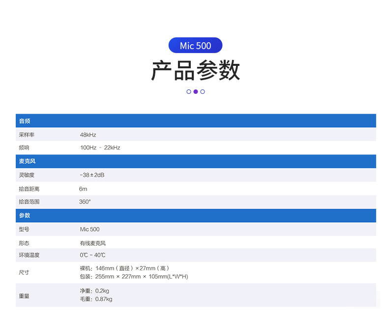 微信截图_20230801161244.png