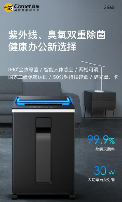 微信截图_20230801162730.png