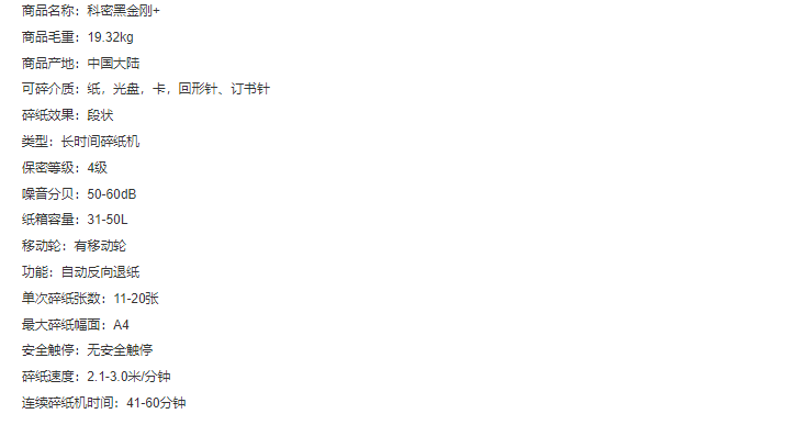 微信截图_20230801164736.png