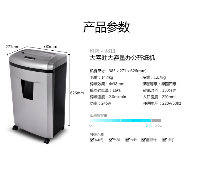 微信截图_20230801170329.png