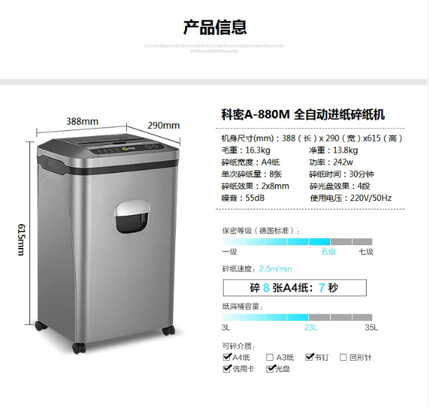 微信截图_20230802090735.png