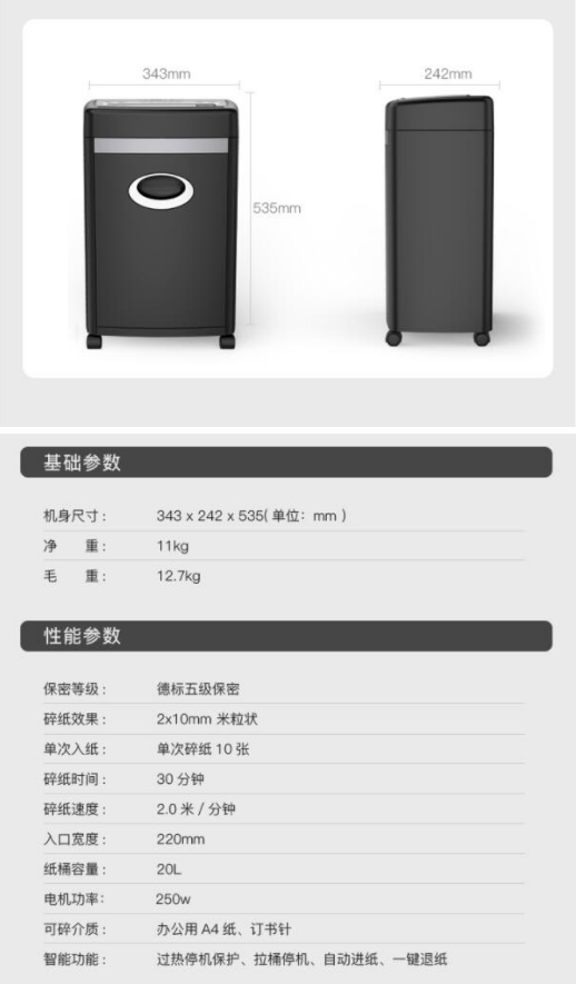 微信截图_20230802093350.png