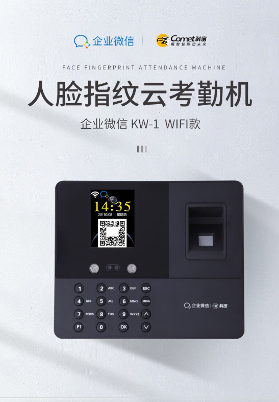 微信截图_20230802103823.png