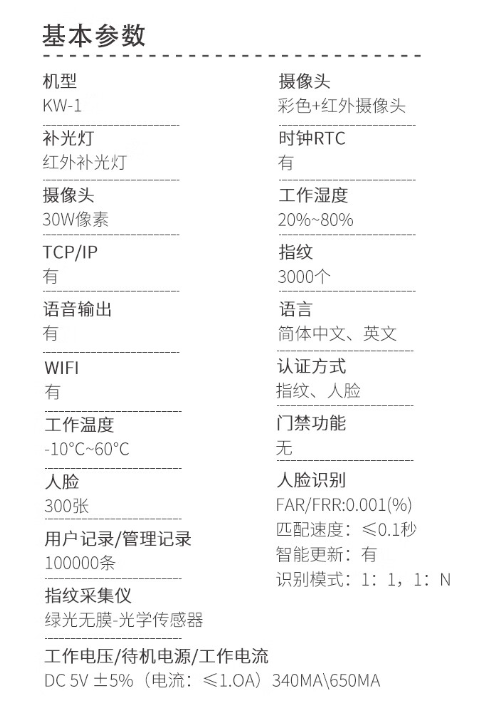 微信截图_20230802103915.png