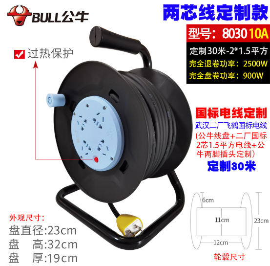 微信截图_20230803093009.png