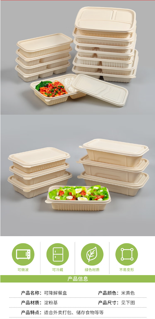 微信截图_20230804143800.png