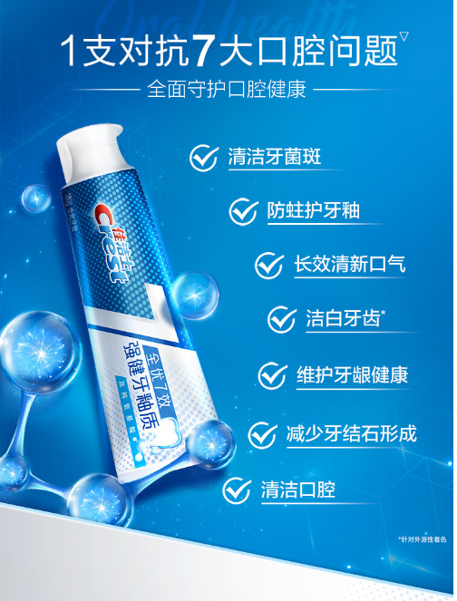 微信截图_20230808174618.png