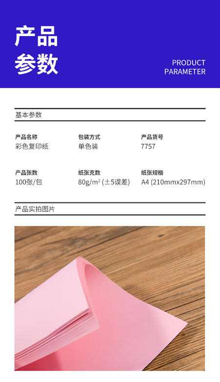 微信截图_20230810105141.png